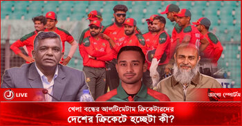 খেলা বন্ধের আলটিমেটাম ক্রিকেটারদের, দেশের ক্রিকেটে হচ্ছেটা কী?