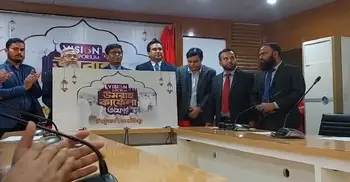 ভিশনের পণ্য কিনে এবারও ওমরাহ পালনের সুযোগ