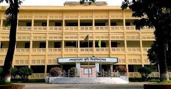 ৬ ডিসেম্বর পর্যন্ত শেকৃবি বন্ধ ঘোষণা, হল ছাড়ার নির্দেশ