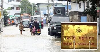 শ্রীলঙ্কায় জরুরি ত্রাণ ও উদ্ধারকারী দল পাঠাবে বাংলাদেশ