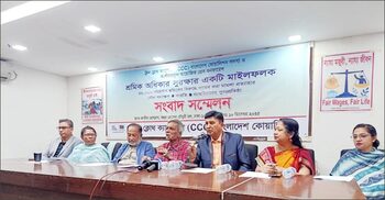 শ্রমিকদের নামে করা ৪৮ হাজার মামলা প্রত্যাহার ‘ঐতিহাসিক পদক্ষেপ’