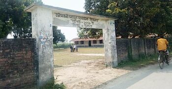 সাত শিক্ষকের বিদ্যালয়ে পরীক্ষার্থী ৬, পাস করেনি কেউ