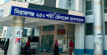 সিরাজগঞ্জে বাড়ছে এইডস রোগী, ৭৩ শতাংশই মাদকসেবী