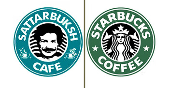 পাকিস্তানের সাত্তার বকশের কাছে হেরে গেলো বিশ্বখ্যাত স্টারবাকস