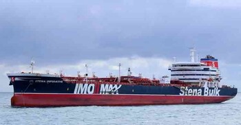 হরমুজ প্রণালীতে যুক্তরাষ্ট্রের জাহাজকে ইরানি নৌবাহিনীর ‘ধাওয়া’