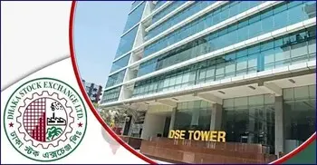 বাজার মূলধন কমলো আড়াই হাজার কোটি টাকা
