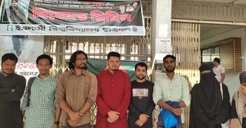 সাজিদ হত্যার তদন্তে স্বচ্ছতা ও সনদ উত্তোলনে জটিলতা অবসানের দাবি