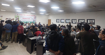 জাগপা ছাত্রলীগের প্রতিষ্ঠাবার্ষিকী উপলক্ষে আলোচনা সভা