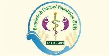 ফিলিস্তিনি শিক্ষার্থীকে আর্থিক সহযোগিতা বিডিএফের
