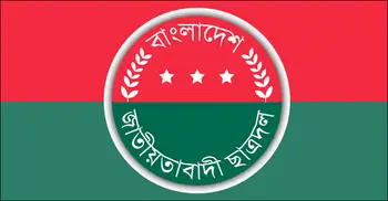 জরুরি সাংগঠনিক সভা ডেকেছে ছাত্রদল