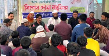 খালেদা জিয়ার রোগমুক্তি কামনায় দোয়া মাহফিল ছাত্রদলের