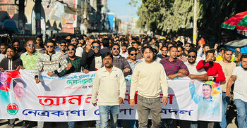 তারেক রহমানের প্রত্যাবর্তন ঘিরে নেত্রকোনায় ছাত্রদলের আনন্দ মিছিল