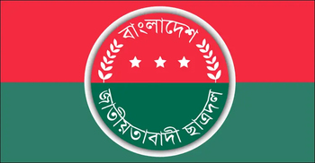 নোয়াখালীতে ছাত্রদলের ৩ নেতা বহিষ্কার, একজনের পদ স্থগিত