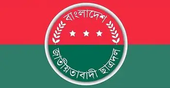 ফরিদপুরে ছাত্রদলের তিন নেতাকে শোকজ