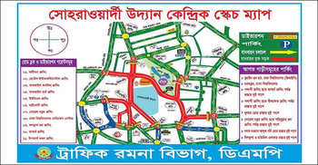 সর্ববৃহৎ ছাত্রসমাবেশ আজ, বন্ধ থাকবে ঢাকার যেসব সড়ক