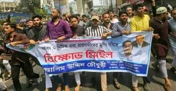 চট্টগ্রামে নিষিদ্ধ ছাত্রলীগের ঝটিকা মিছিল, আটক ৯ 