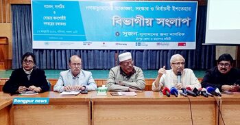 শেখ হাসিনা স্বৈরাচারী কাঠামো ব্যবহার করেই দানবে পরিণত হয়েছেন