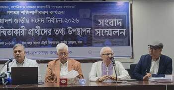 Over one-third of candidates outside tax net, finds SHUJAN