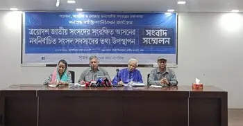 সংরক্ষিত নারী সংসদ সদস্যের শীর্ষ উপার্জনকারী ১০ জনই বিএনপির