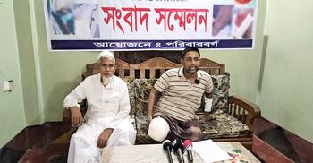 তারেক রহমানের কাছে বিচার দিলেন দলীয় কর্মীদের হাতে পা হারানো সুমন