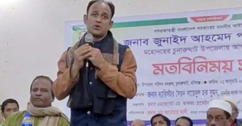 আওয়ামী লীগের মতবিনিময় সভায় ব্যারিস্টার সুমন, নেতাকর্মীদের হট্টগোল