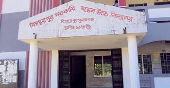 জাগো নিউজে সংবাদ প্রকাশের পর বাংলা বই পেলো সেই ৫৪ শিক্ষার্থী