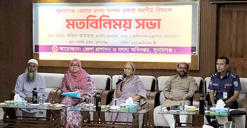 টাঙ্গুয়ার হাওরের জীববৈচিত্র্য-মাছ রক্ষায় কাজ করবে সরকার