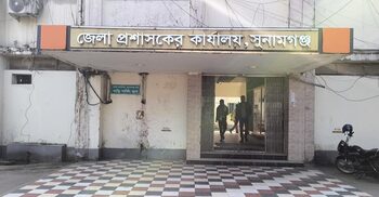 সুনামগঞ্জের ৫ আসনে মনোনয়ন জমা দিলেন যারা