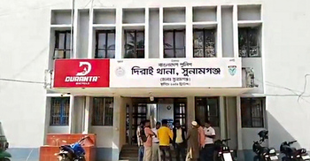 ভূমধ্যসাগরে নৌকাডুবি, সুনামগঞ্জের দুই থানায় ৯ দালালের বিরুদ্ধে মামলা