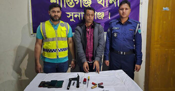 সুনামগঞ্জে আগ্নেয়াস্ত্রসহ ডাকাত সর্দার গ্রেফতার