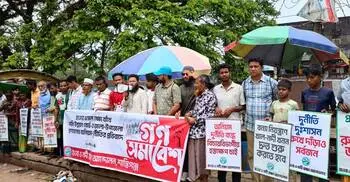 হাওর রক্ষা বাঁধে পাউবো-প্রশাসনের অনিয়ম-দুর্নীতির প্রতিবাদে গণ-সমাবেশ