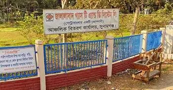 সুনামগঞ্জে ২ দিনে ১৬ ঘণ্টা গ্যাস সরবরাহ বন্ধ থাকবে