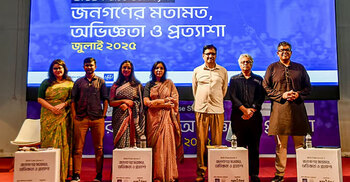 কাকে ভোট দেবেন প্রশ্নে সিন্ধান্তহীনতায় ৪৮.৫০ শতাংশ ভোটার