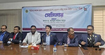 ৭৭ শতাংশ ভোট পাবে বিএনপি, আসন ২২০: জরিপ