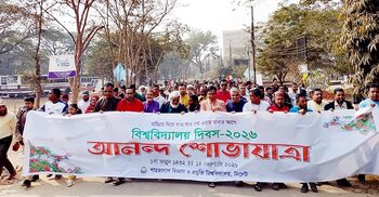 বর্ণাঢ্য আয়োজনে শাবিপ্রবির ৩৬তম বিশ্ববিদ্যালয় দিবস উদযাপন