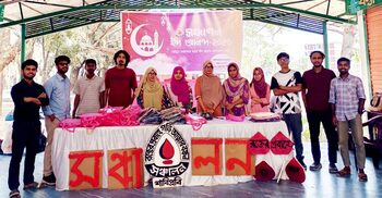 ঈদ ঘিরে মানবিক উদ্যোগে ব্যস্ত শাবিপ্রবির স্বেচ্ছাসেবী সংগঠনগুলো