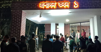 শাকসু নির্বাচনের দাবিতে ক্যাম্পাসে ফের বিক্ষোভ-অবস্থান