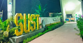 শিক্ষকের নিয়োগ বাতিলের দাবিতে ১৭ দিন ধরে ক্লাস-পরীক্ষা বর্জন