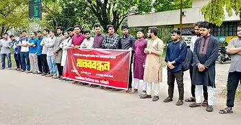 গণভোটের রায়-জুলাই সনদ বাস্তবায়নের দাবিতে শাবিপ্রবিতে মানববন্ধন