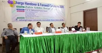 স্বাধীন গণমাধ্যমই গণতান্ত্রিক সরকারের জবাবদিহির প্রধান মাধ্যম