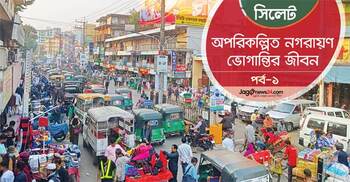 যানবাহনের চাপ অনুযায়ী প্রশস্ত নয় সড়ক, বাড়ছে জনভোগান্তি