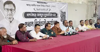 সিলেটে ভোটকেন্দ্র দখলের প্রস্তুতির অভিযোগ বিএনপির