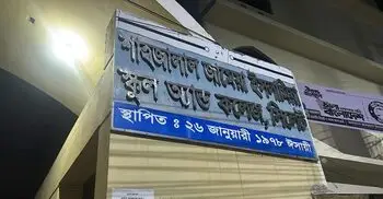 সিলেটে পর্যবেক্ষক পরিচয়ে কেন্দ্রে প্রবেশ, আটক ৩