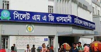 সিলেটে বিজিবির সঙ্গে সংঘর্ষে গুলিবিদ্ধ যুবকের মৃত্যু