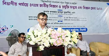 দেশের অগ্রগতির মূল শক্তি জ্ঞানভিত্তিক সমাজ: আব্দুল মুক্তাদির