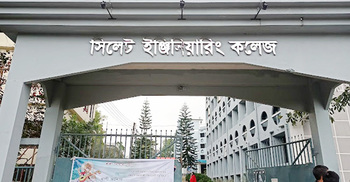 সিলেট ইঞ্জিনিয়ারিং কলেজে ‘জয় বাংলা’ স্লোগানে হামলা, আহত ১৮