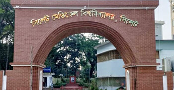 ওসমানীর আইসিইউতে চলছে সিলেট মেডিকেল বিশ্ববিদ্যালয়