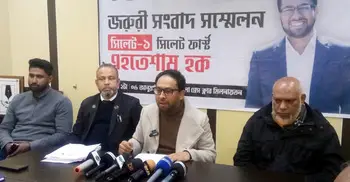 তারেক রহমানের দ্বৈত নাগরিকত্ব নিয়ে এনসিপি নেতার প্রশ্ন