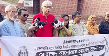 লেভেল প্লেয়িং ফিল্ড নিশ্চিত না হলে আমরণ অনশনের হুমকি প্রার্থীর