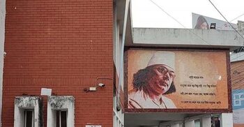 সাইফুর রহমানের নামে ফিরছে কবি নজরুল অডিটোরিয়াম